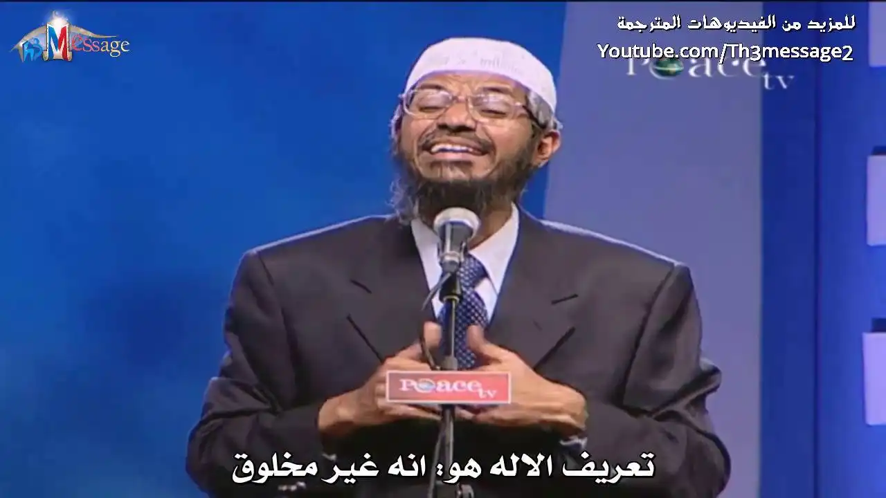 Who Created God And Why Did God Create Us? Zakir Naik 13 who created god and why did god create us? zakir naik