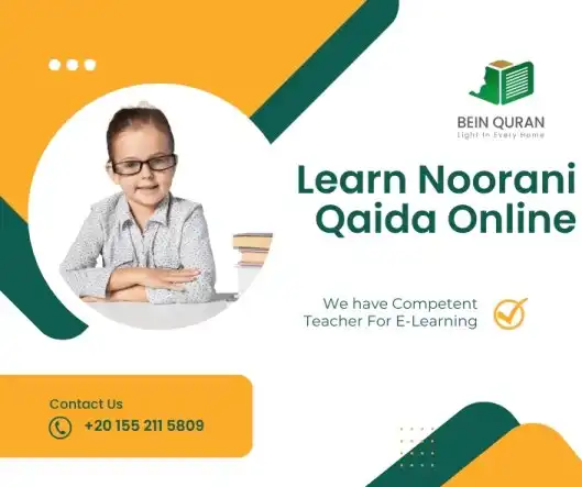 Noorani Qaida For Kids: A Fun And Easy Way 14 1687144278 219 noorani qaida for kids a fun and easy way
