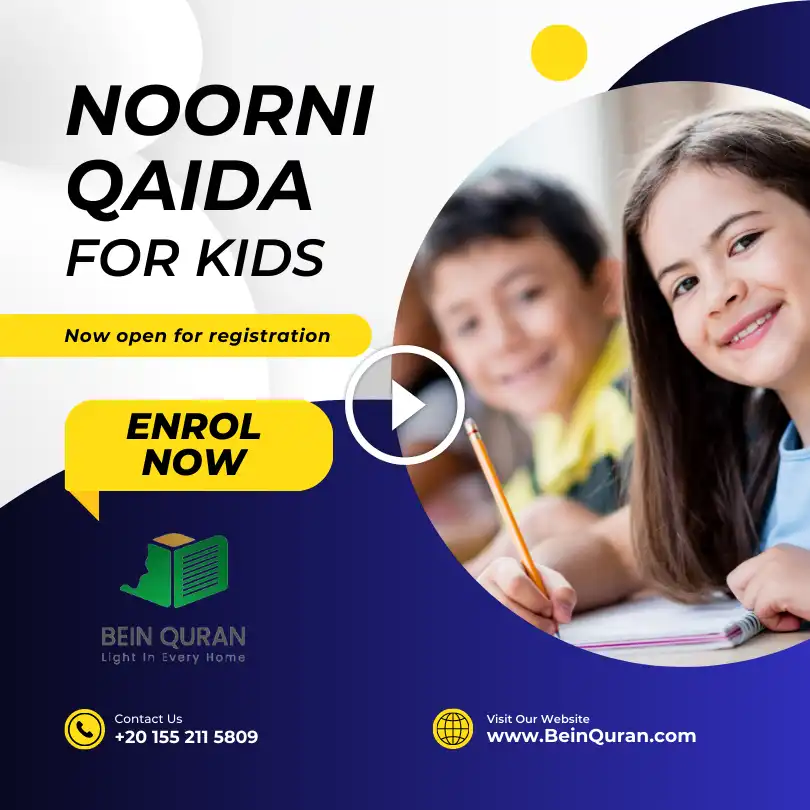 Noorani Qaida For Kids: A Fun And Easy Way 13 noorani qaida for kids: a fun and easy way