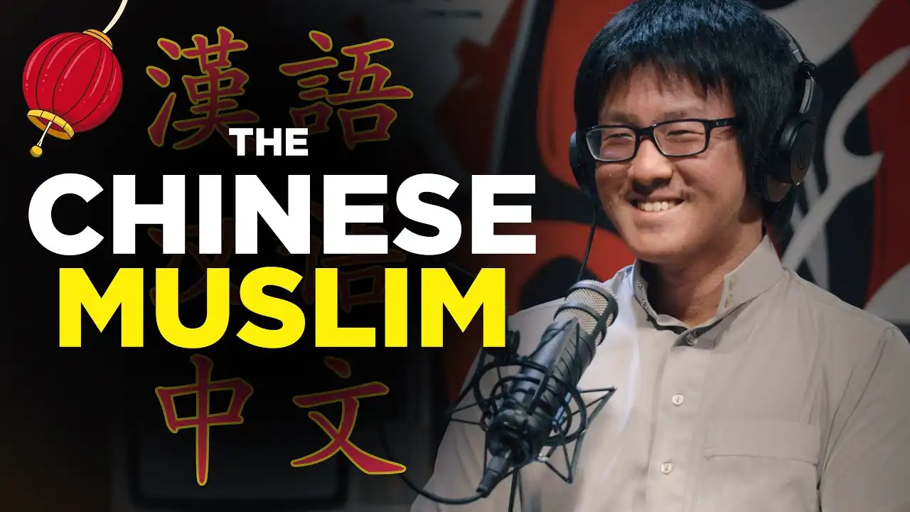 Islam From China To Arabia | Mukhlis Mah (Full Podcast) 13 islam from china to arabia | mukhlis mah (full podcast)