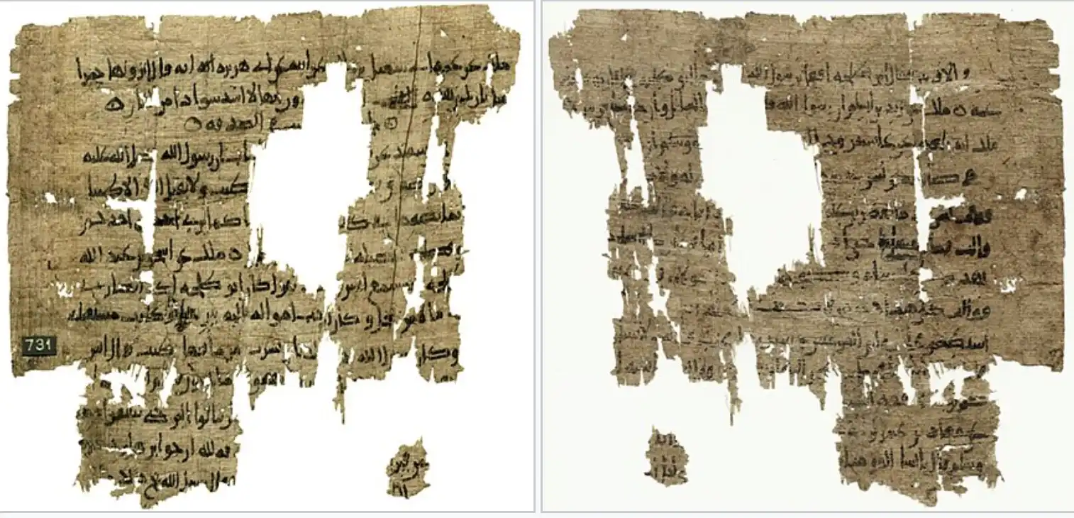Oldest Hadith Manuscripts – Join Islam 13 oldest hadith manuscripts – quran talk blog