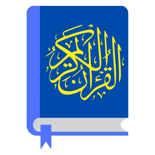 Understanding The Impact: Why Desecrating The Quran Hurts Millions 13 women in the quran - the majestic quran