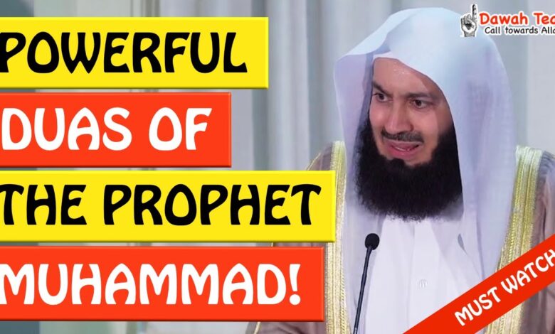 Powerful Duas Of The Prophet Muhammad - Mufti Menk 13 🚨powerful duas of the prophet muhammad🤔 - mufti menk