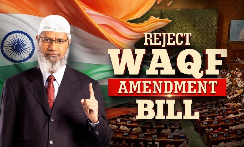 Reject Waqf Amendment Bill – Dr Zakir Naik 13 reject waqf amendment bill – dr zakir naik
