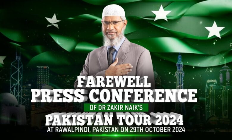 Promo – Farewell Press Conference Of Dr Zakir Naik’s Pakistan Tour 2024 At Rawalpindi, Pakistan 13 promo – farewell press conference of dr zakir naik’s pakistan tour 2024 at rawalpindi, pakistan