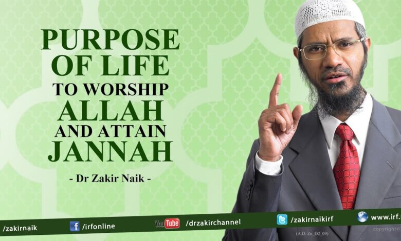 Purpose Of Life To Worship Allah And Attain Jannah | Dr Zakir Naik 13 purpose of life to worship allah and attain jannah | dr zakir naik