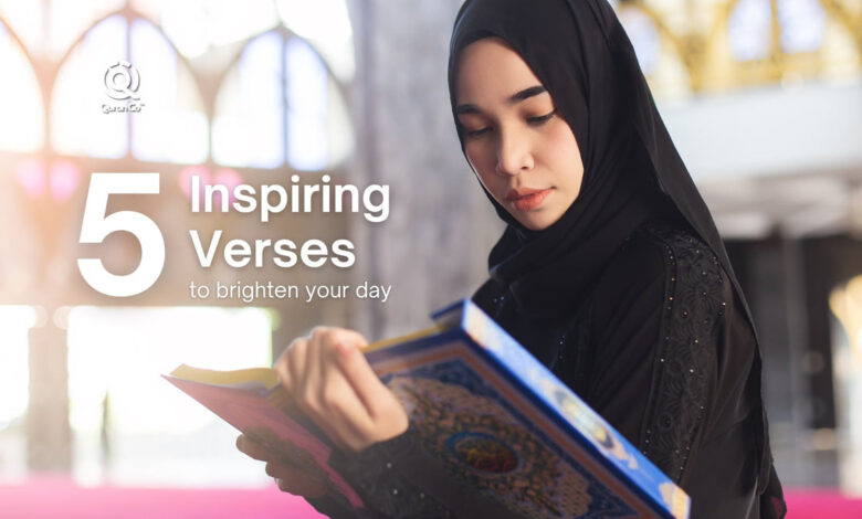 5 Inspiring Quranic Verses To Brighten Your Day – Join Islam™ 13 5 inspiring quranic verses to brighten your day – quran co™