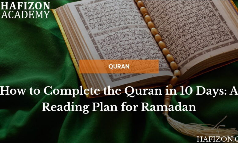 How To Complete The Quran In 10 Days: A Reading Plan For Ramadan 13 how to complete the quran in 10 days: a reading plan for ramadan