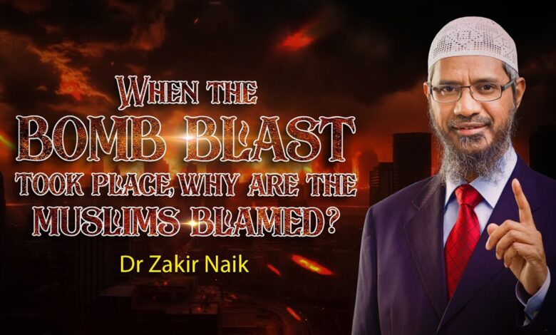 Dr Zakir Naik: When The Bomb Blast Took Place, Why Are The Muslims Blamed? 13 dr zakir naik: when the bomb blast took place, why are the muslims blamed?