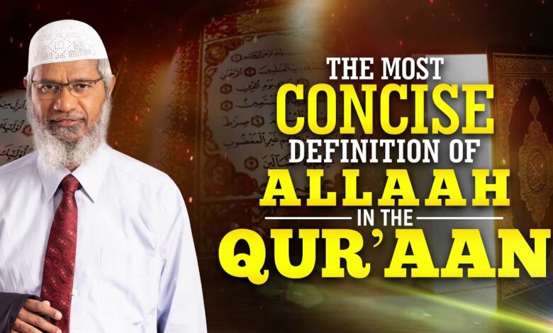 The Most Concise Definition Of Allah In The Quran - Dr Zakir Naik 13 the most concise definition of allah in the quran - dr zakir naik