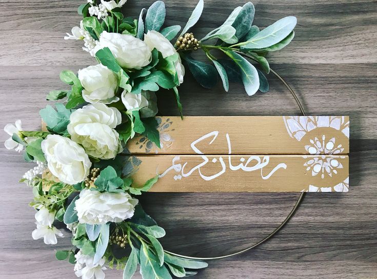 15 Diy Simple Ramadan Decorations Ideas For Adorning Your House 14 1746438099 657 15 diy simple ramadan decorations ideas for adorning your house