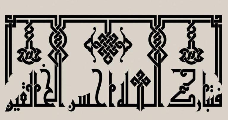 Arabic Letters And Sounds: Complete Learning Guide 19 1746636792 56 arabic letters and sounds complete learning guide