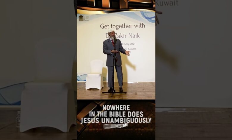 Nowhere In The Bible Does Jesus Unambiguously Claim Divinity - Dr Zakir Naik 13 nowhere in the bible does jesus unambiguously claim divinity - dr zakir naik