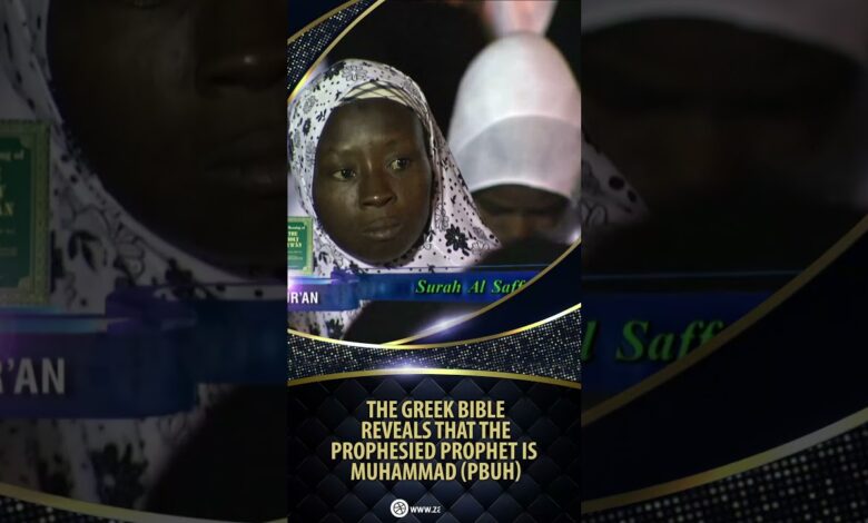 The Greek Bible Reveals That The Prophesied Prophet Is Muhammad (Pbuh) - Dr Zakir Naik 13 the greek bible reveals that the prophesied prophet is muhammad (pbuh) - dr zakir naik