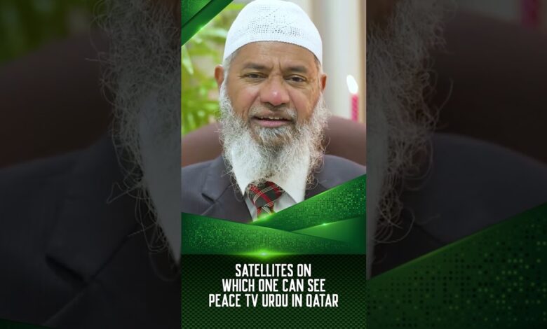 Satellites On Which One Can See Peace Tv Urdu In Qatar - Dr Zakir Naik 13 satellites on which one can see peace tv urdu in qatar - dr zakir naik