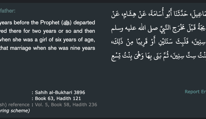 Why Sunnis Perpetuate The Myth Of Aisha’s Age – Join Islam 13 why sunnis perpetuate the myth of aisha’s age – quran talk blog