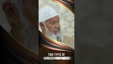 Two Types Of Worldly Knowledge - Dr Zakir Naik 17 two types of worldly knowledge - dr zakir naik