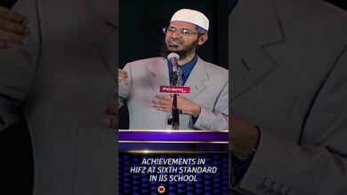 Achievements In Hifz At Sixth Standard In Iis School - Dr Zakir Naik 14 achievements in hifz at sixth standard in iis school - dr zakir naik