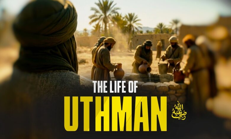 The Life Of Uthman Ibn Affan (Ai Visualised) 13 the life of uthman ibn affan (ai visualised)