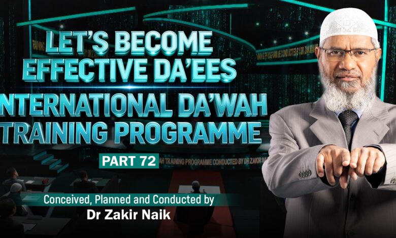 Let'S Become Effective Da'Ees - International Da'Wah Training Programme - Part 72 | Dr Zakir Naik 13 let's become effective da'ees - international da'wah training programme - part 72 | dr zakir naik