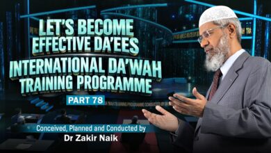 Let'S Become Effective Da'Ees - International Da'Wah Training Programme - Part 78 | By Dr Zakir Naik 13 let's become effective da'ees - international da'wah training programme - part 78 | by dr zakir naik