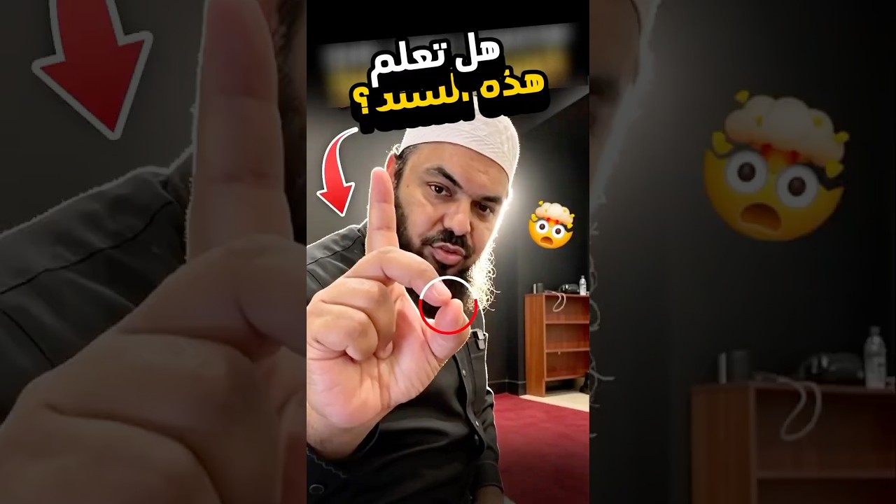 😲‼️افعل هذه السنة، وليس البدعة! #Shorts 15 *
