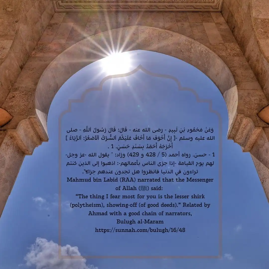 1675637432 407 sixth kalima importance and benefits of 6th kalima