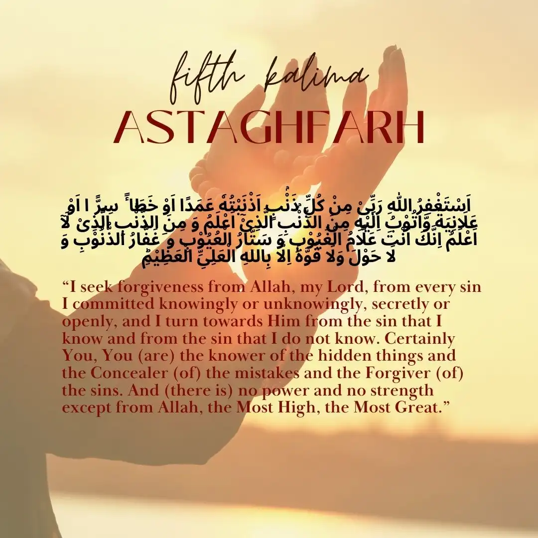 fifth kalima astaghfar