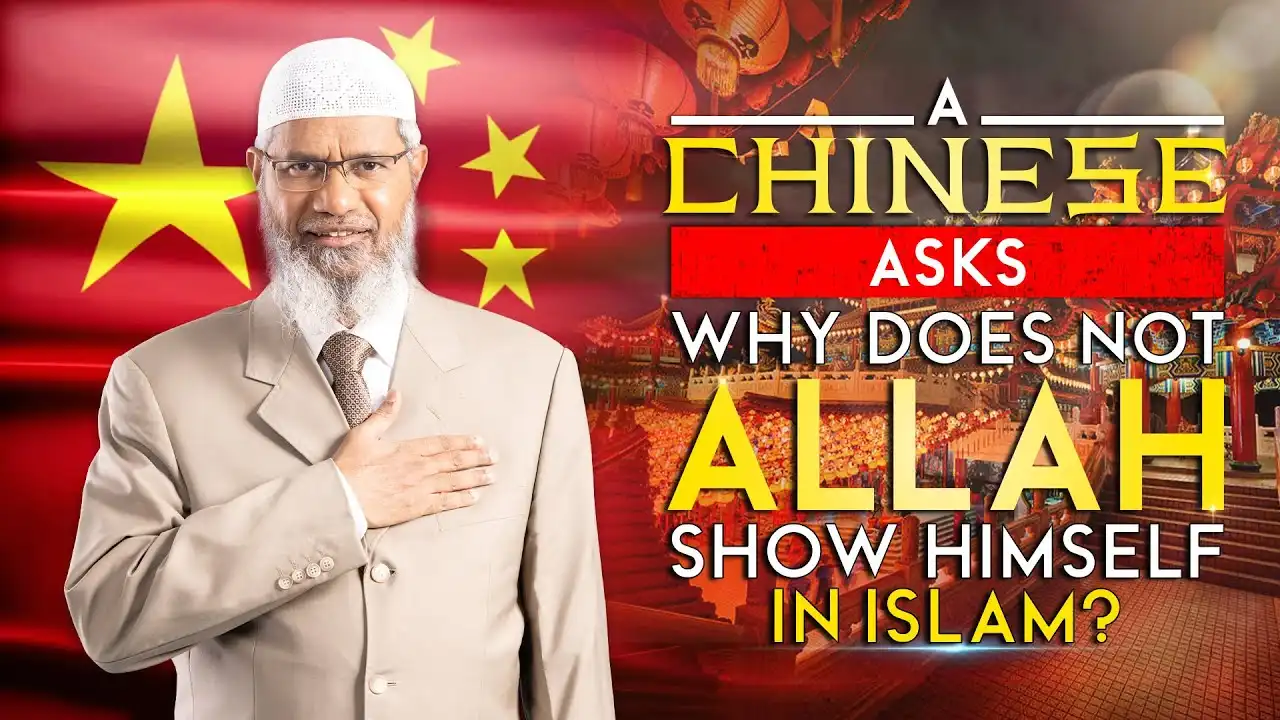 a chinese asks why does not allah show himself in islam? - dr zakir naik