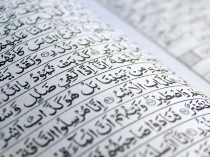 the quran