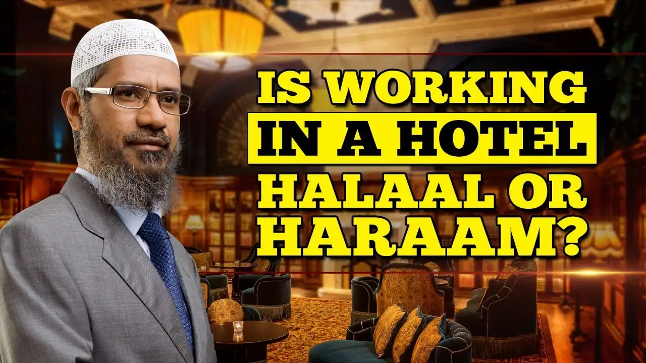 is working in a hotel halaal or haraam? - dr zakir naik