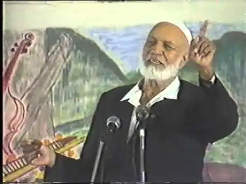 quran or the computer a lecture by sheikh ahmed deedat ( english - full )