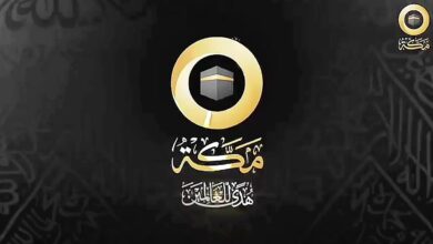 makkah tv thumbnail 1