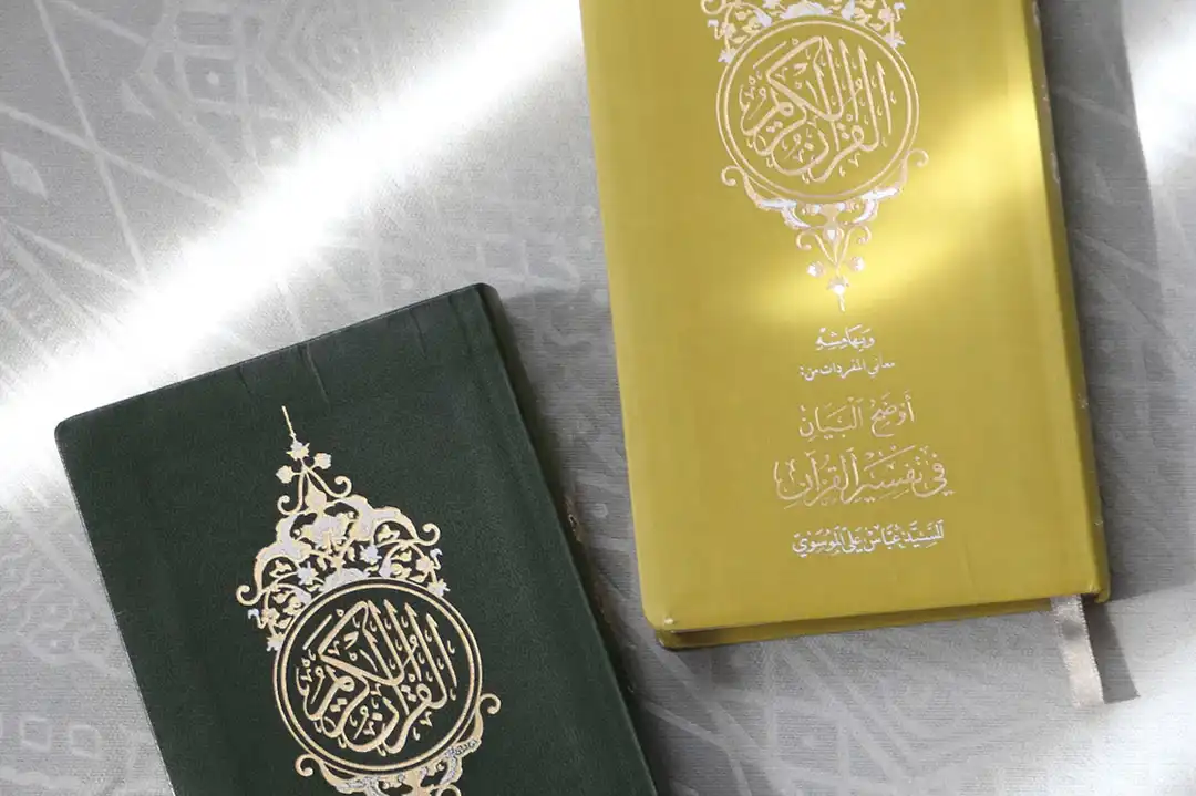 rab award/darulquran.co.uk