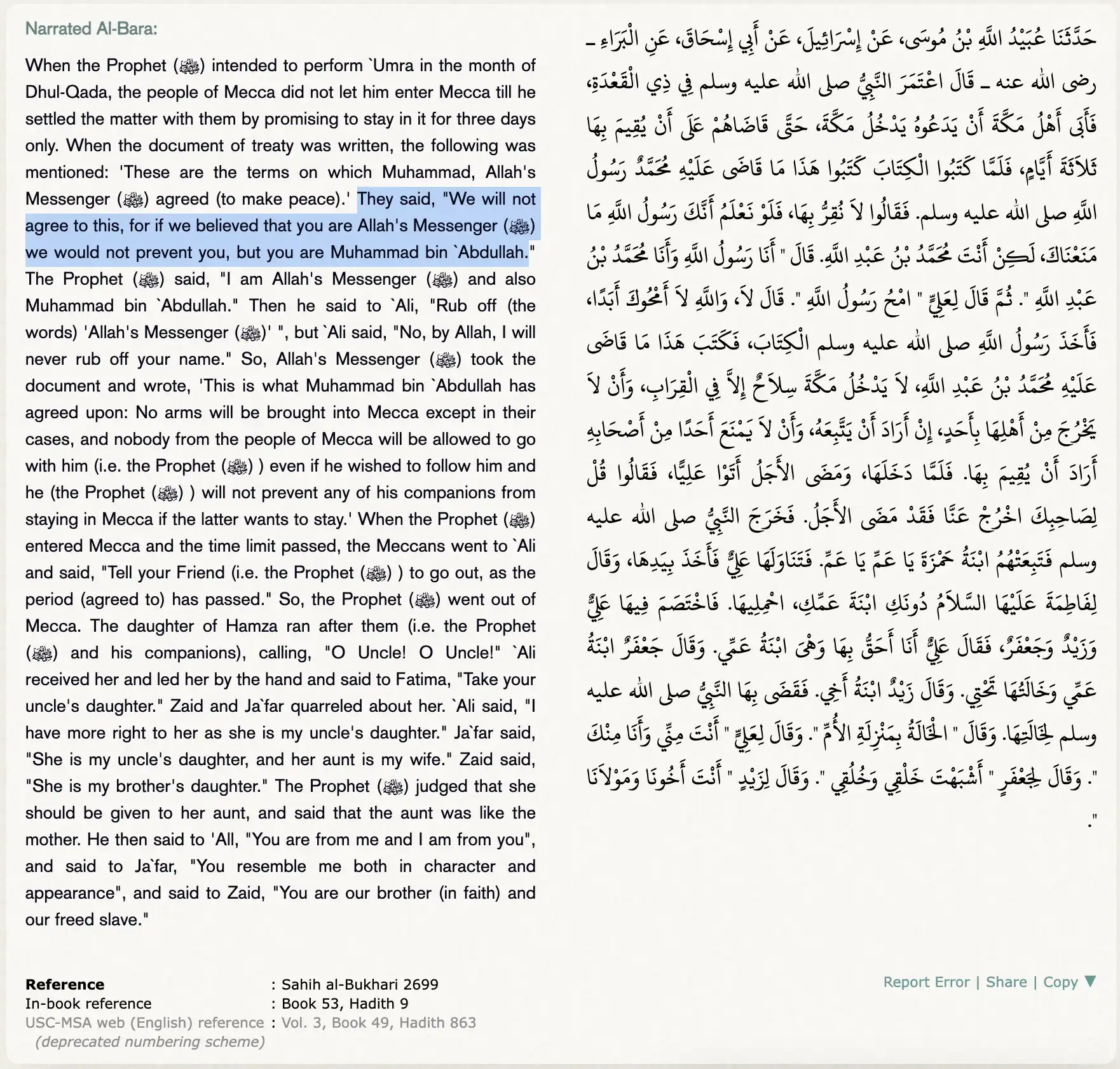 the religion of the quraish – quran talk blog