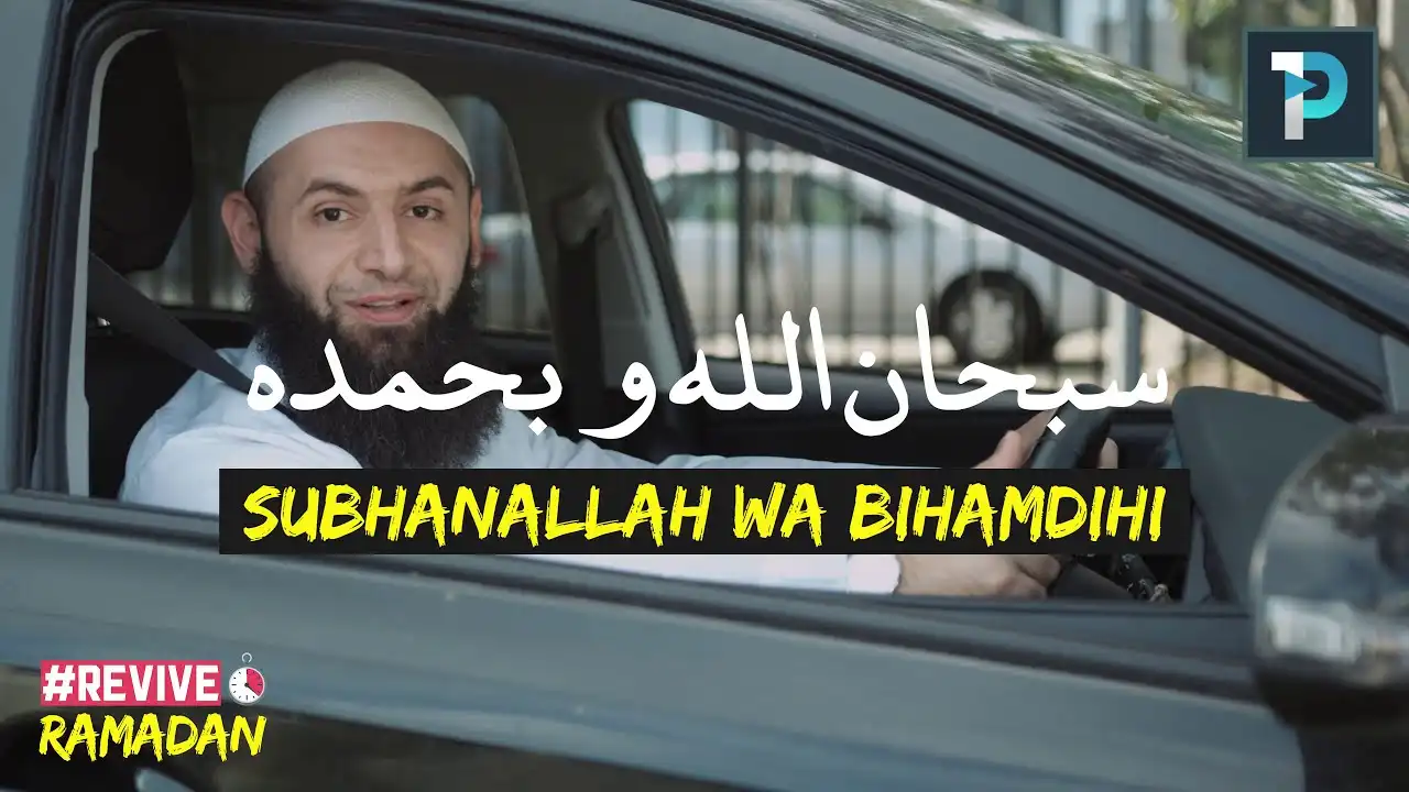 what happens when you walk to the masjid
