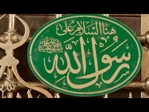 virtues of sending blessings on prophet muhammad ﷺ