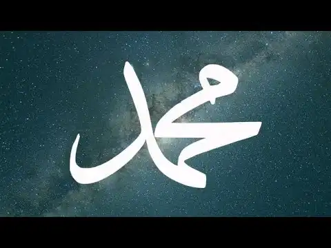 the intercession of prophet muhammad