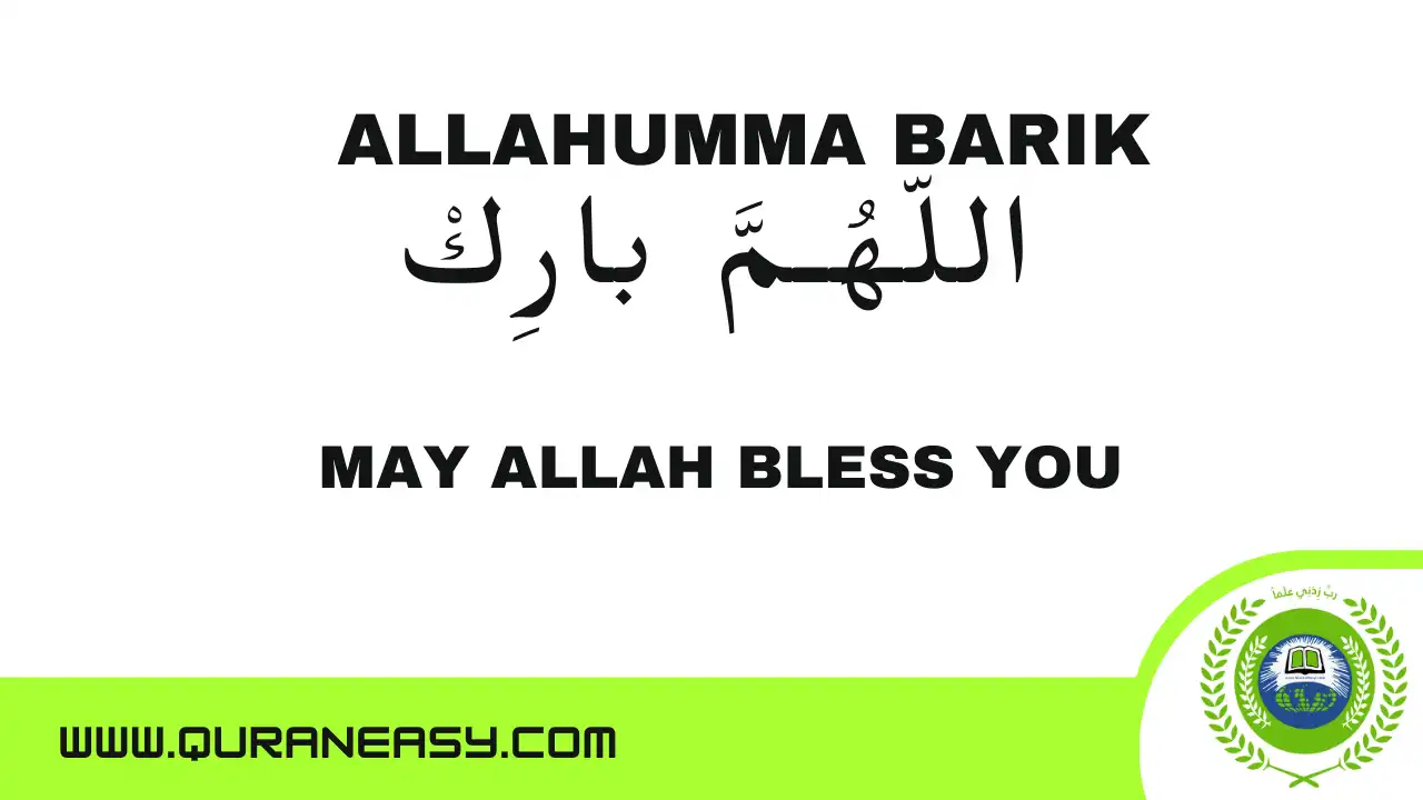 allahumma barik