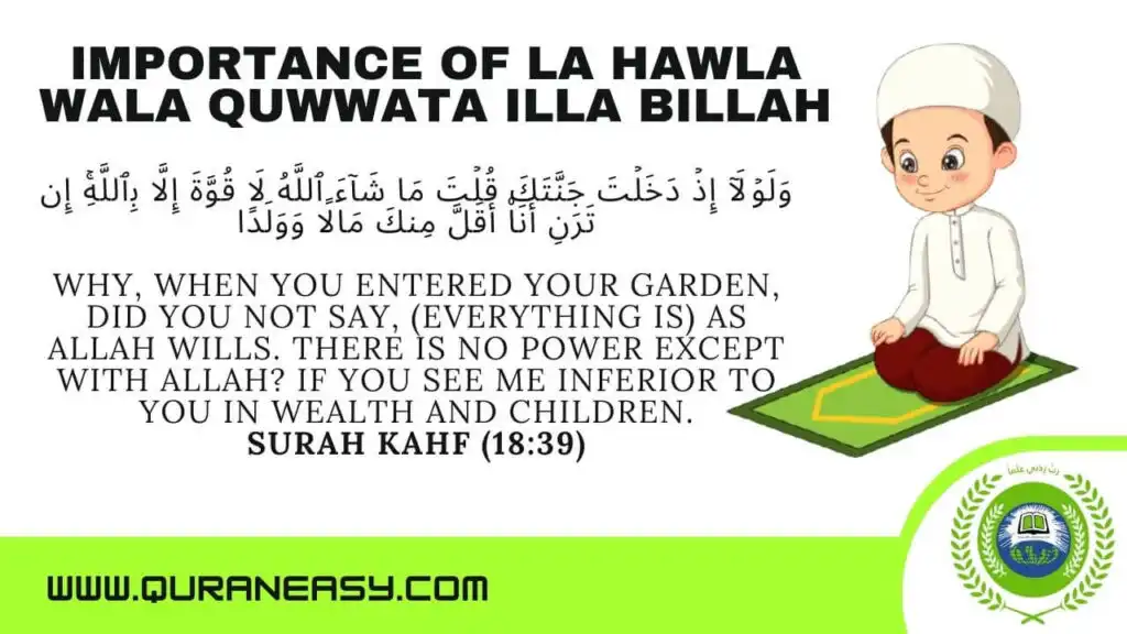 1697041151 73 la hawla wala quwwata illa billahil aliyyil azeem meaning