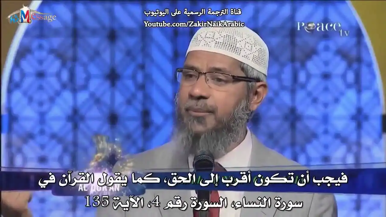 كيف تدعو الهندوسيين فيما يخص موضوع الجهاد ؟ - ذاكر نايك dr zakir naik