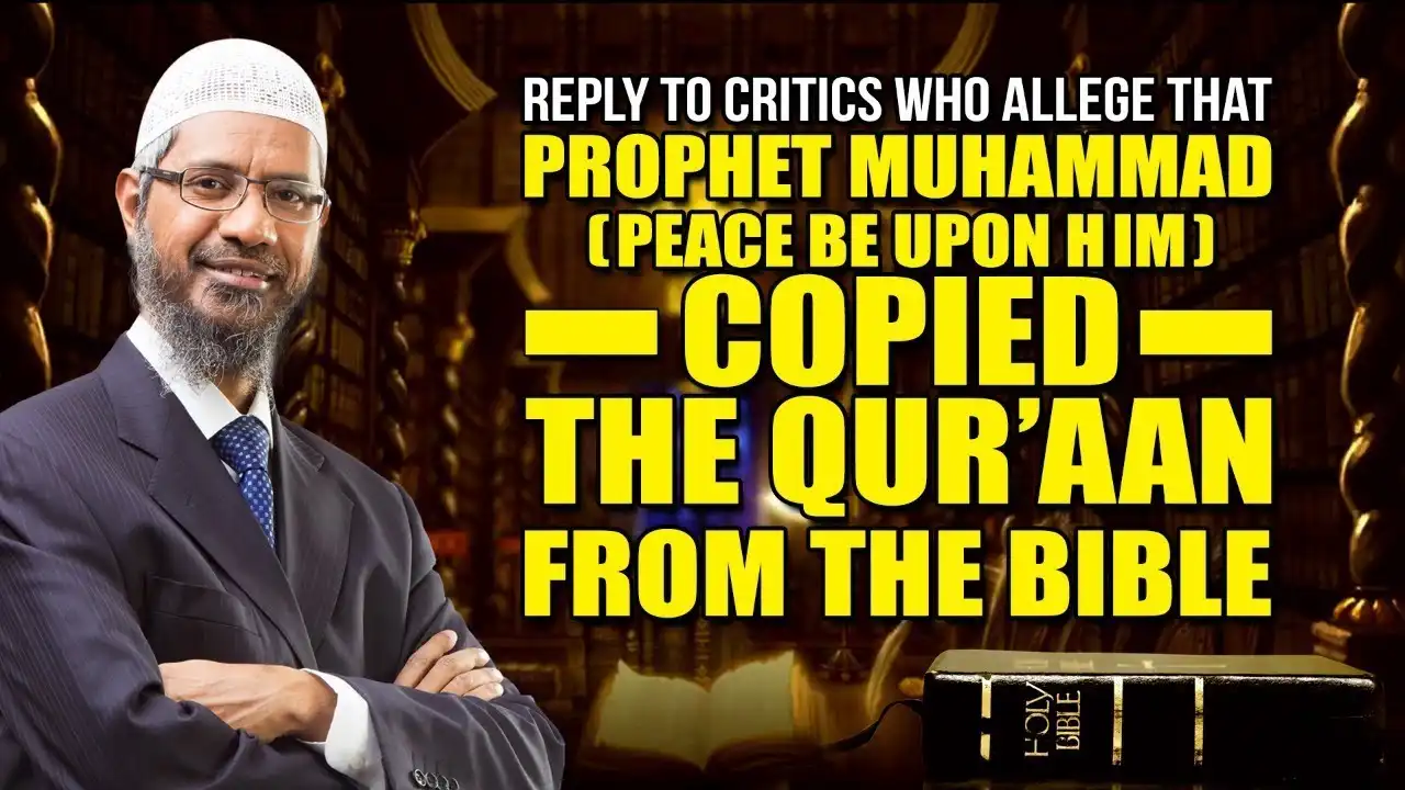 reply to critics who allege that prophet muhammad (pbuh) copied the quran from the bible