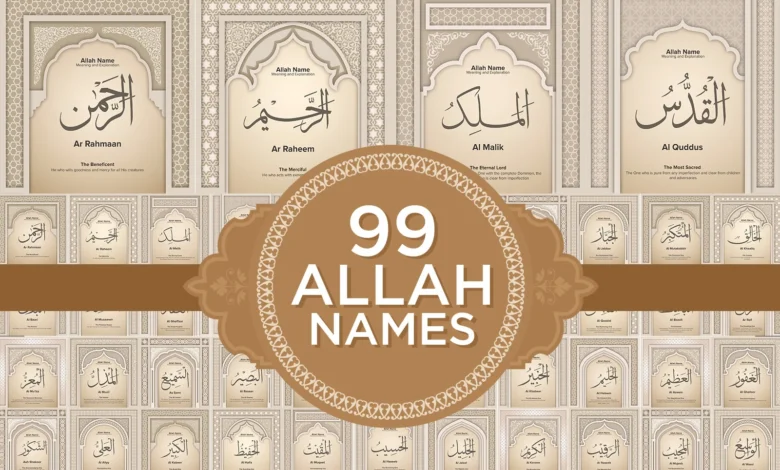 benefits of memorizing 99 names of allah