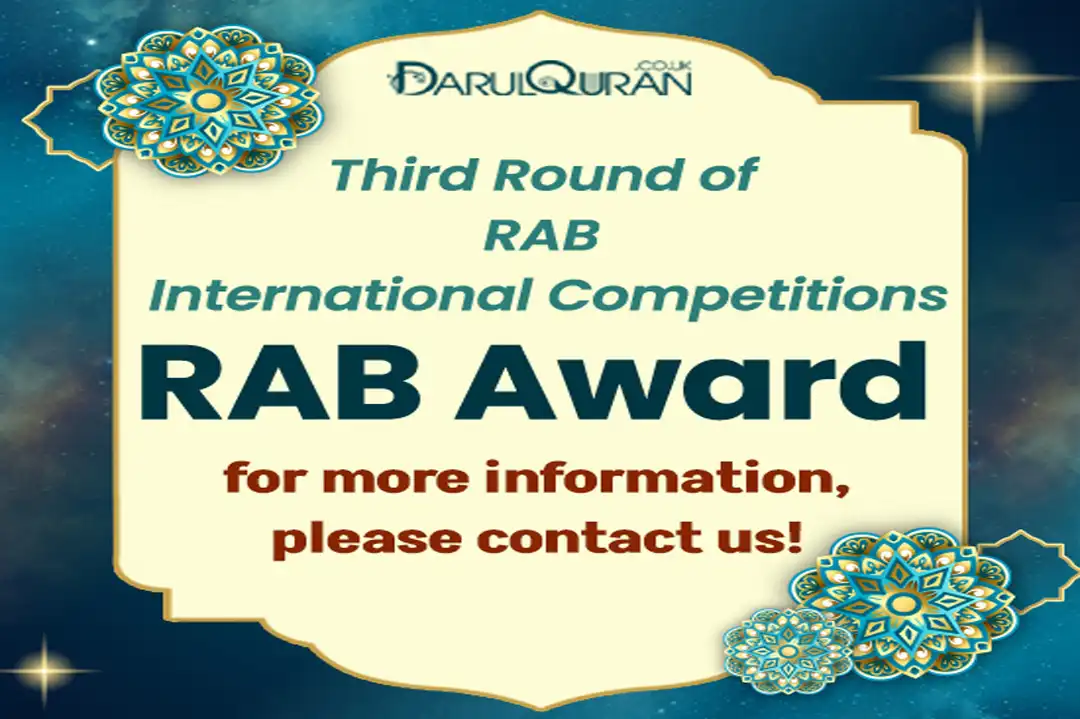 quran competition 3rd rab international competitions