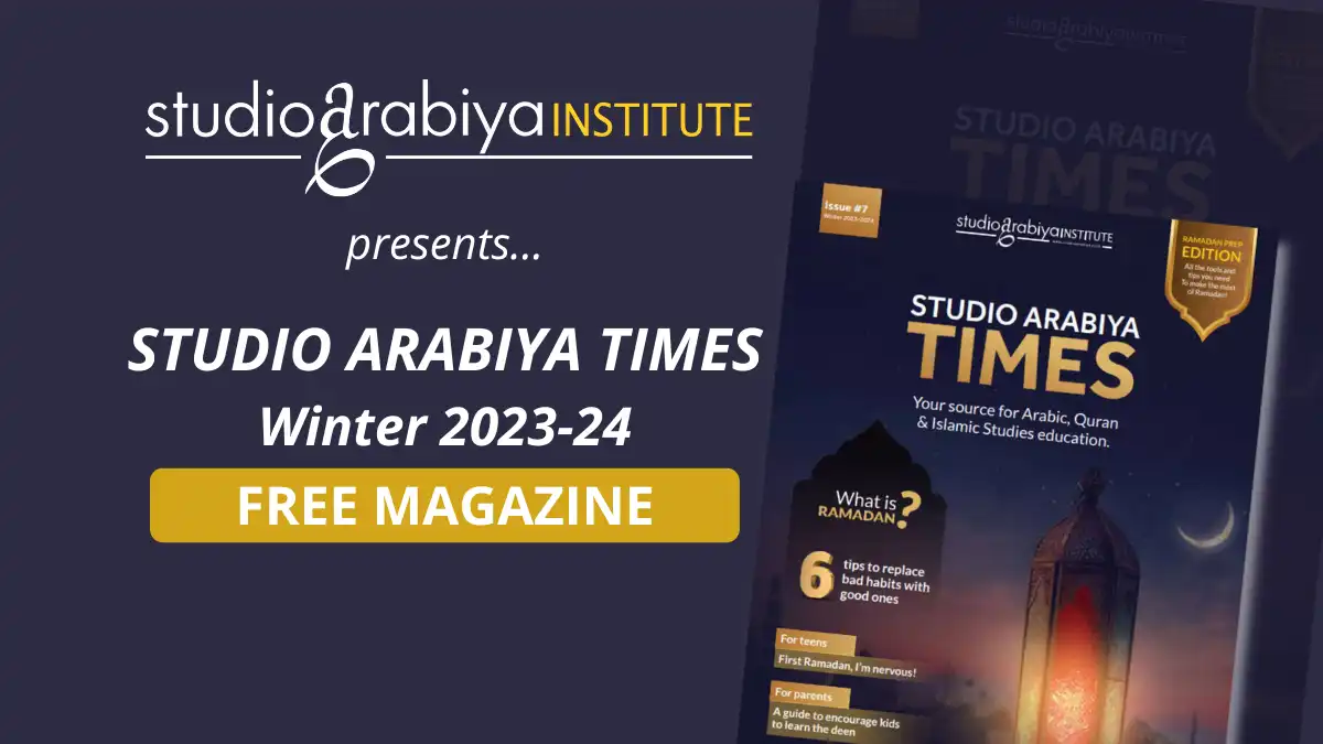 ramadan prep 2024 magazine studio arabiya times 2023 24