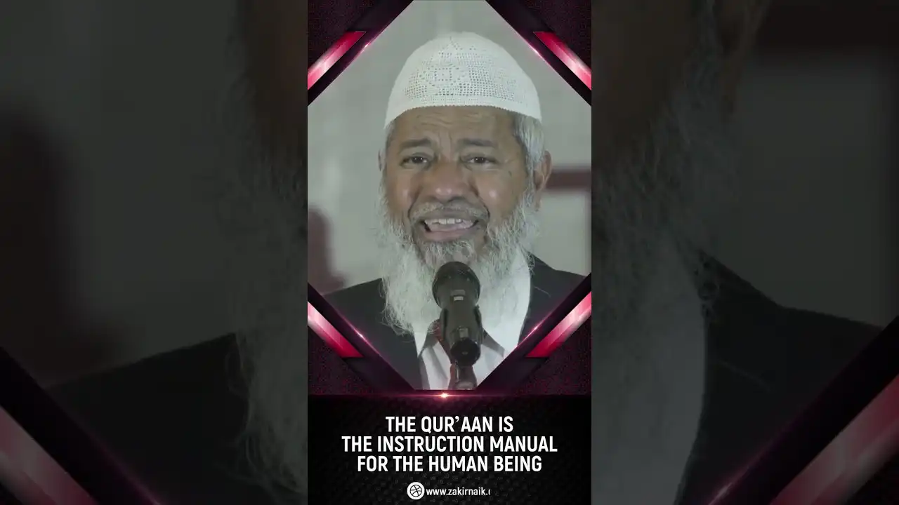 the quran is the instruction manual for the human being - dr zakir naik