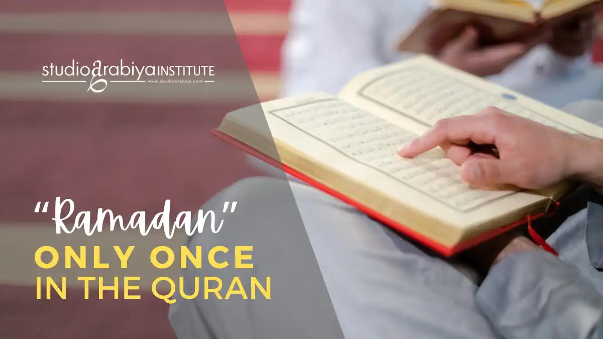 ramadan only once in the quran