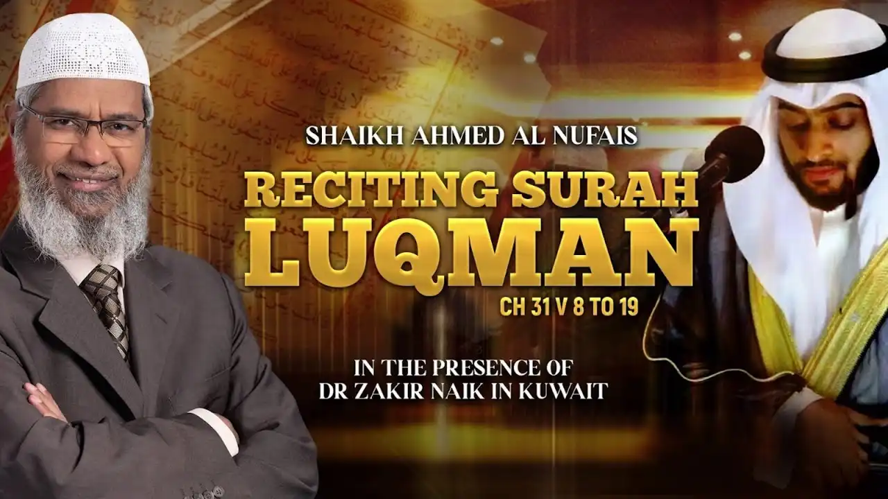 shaikh ahmed al nufais reciting surah luqman ch 31 v 8 to 19 in the presence of dr zakir naik in...