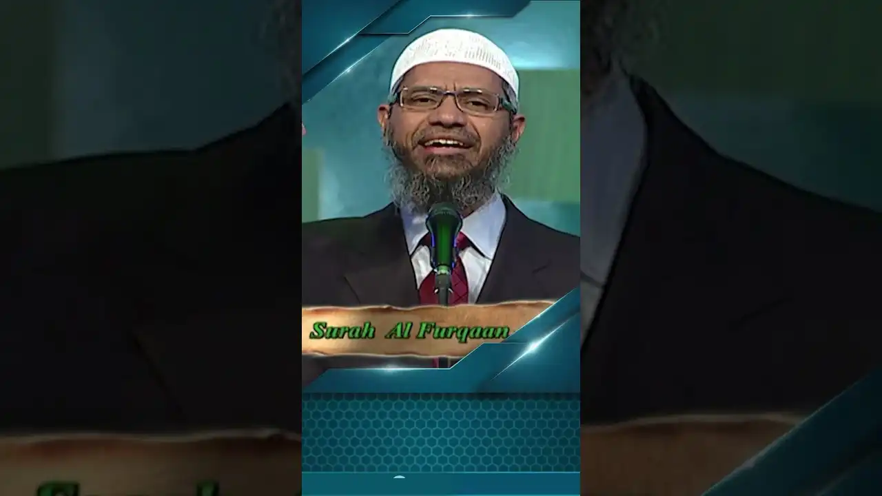 the light of the moon and the light of the sun as mentioned in the quran - dr zakir naik