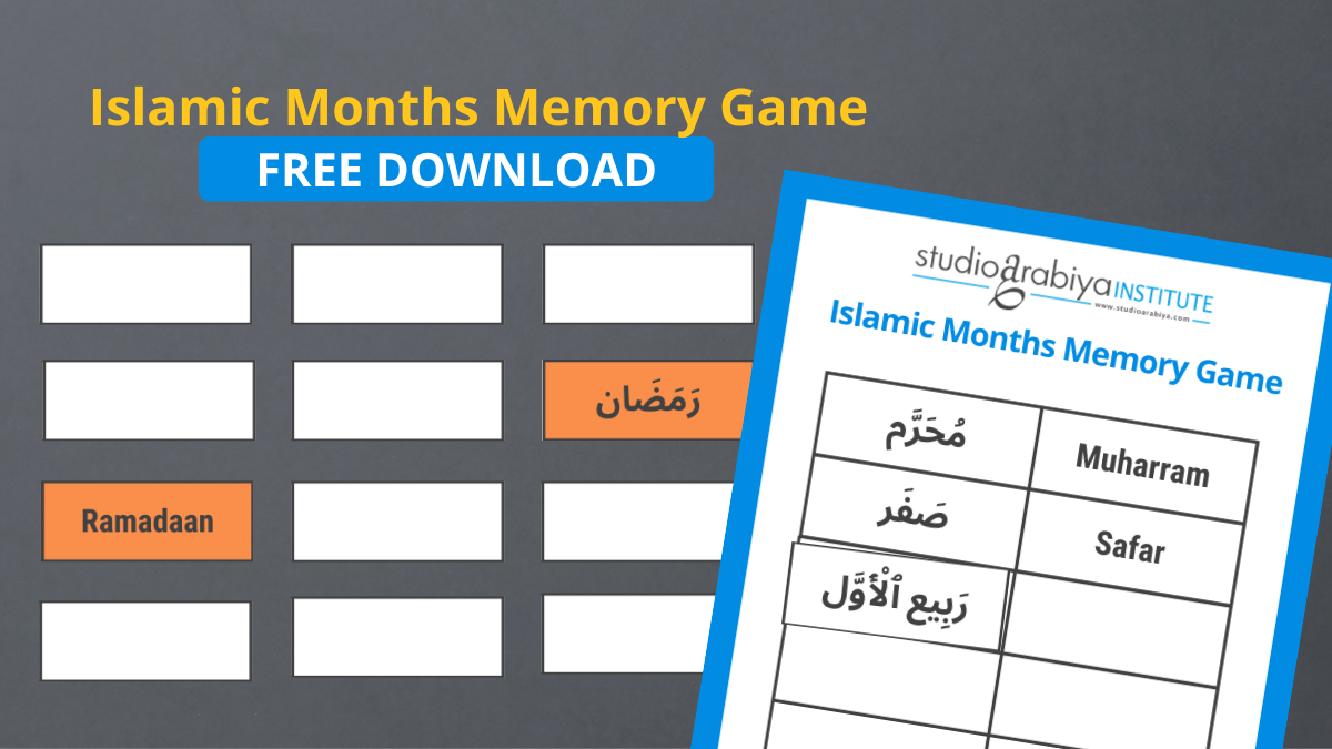 free islamic months memory game